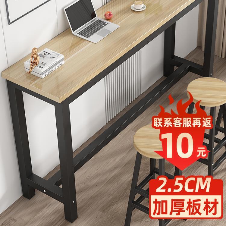电脑桌靠墙高脚桌咖啡馆长条桌子阳台靠窗办公桌简约吧台桌椅组合