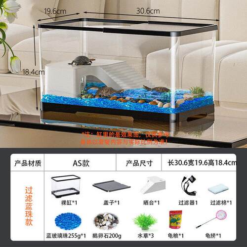 2024养过滤乌龟缸家用小型龟缸新款龟专用桌面水族箱造景生态龟缸