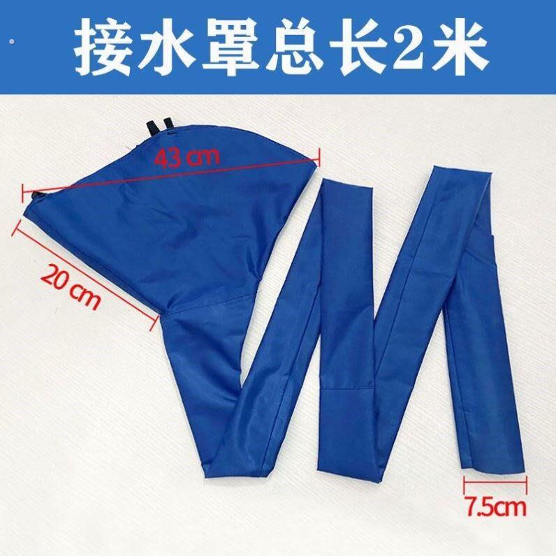 电热水器清洗罩清洁接水排水排污口漏斗水管防喷防漏神器专用工具