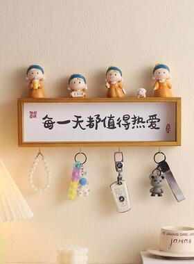 入户进门口钥匙收纳挂架每一天都值得热爱玄关置物架墙面壁挂装饰