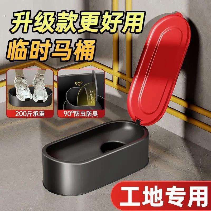 装修工地专用临时简易马桶可冲水农村厕所老式蹲坑防臭塑料座便器