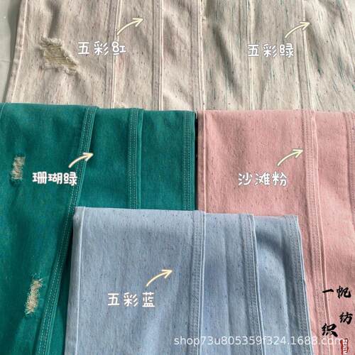 现货供应点彩水洗彩色斜纹无弹牛仔布适用服装面料牛仔布料