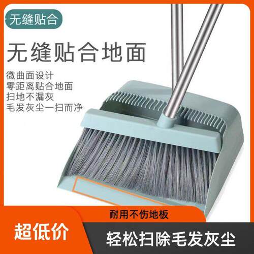 扫把套装簸箕大扫帚组合魔术扫地不粘头发垃圾铲扫把家用质量好