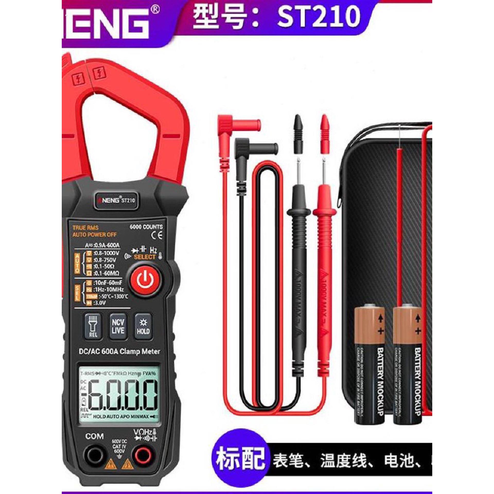 新小型便携钳形表交直流电流表全自动表自动量程智能防烧库