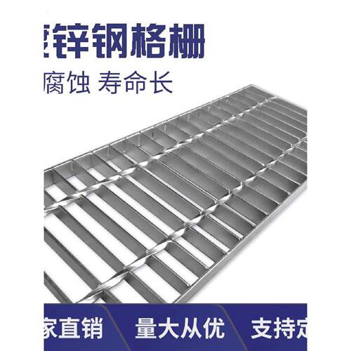 热浸镀锌钢格板排水沟盖板钢格栅踏步网格车库地沟镀锌格栅盖板