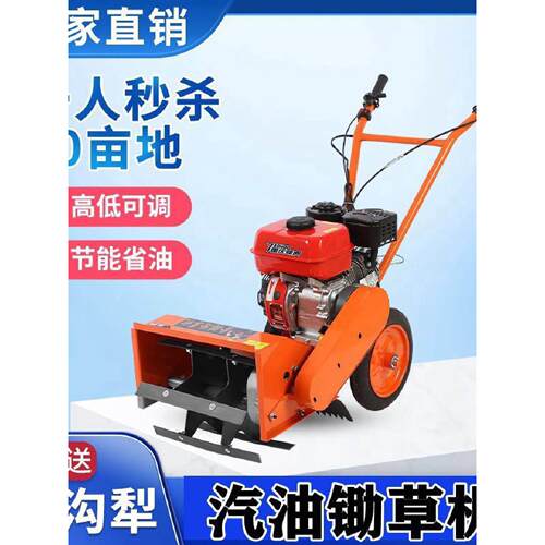 多功能汽油除草机小型农用锄草开沟手推旋耕果园玉米农田松土微耕
