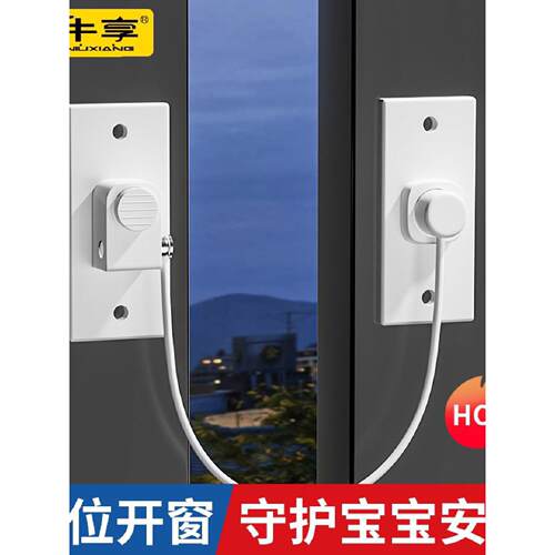 窗户限位器推拉门安全锁移门锁扣衣柜防推固定平移门窗防坠神器