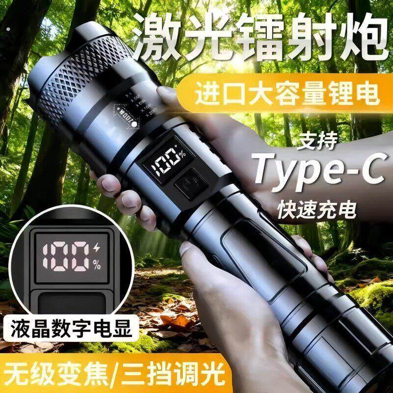 厂家直销2025强光特种兵手电筒可充电超亮远射可携式可变焦超长续