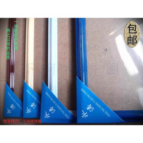 1000片平面拼图框30寸75 50海报展架98 34家庭挂墙相框88 33画 画
