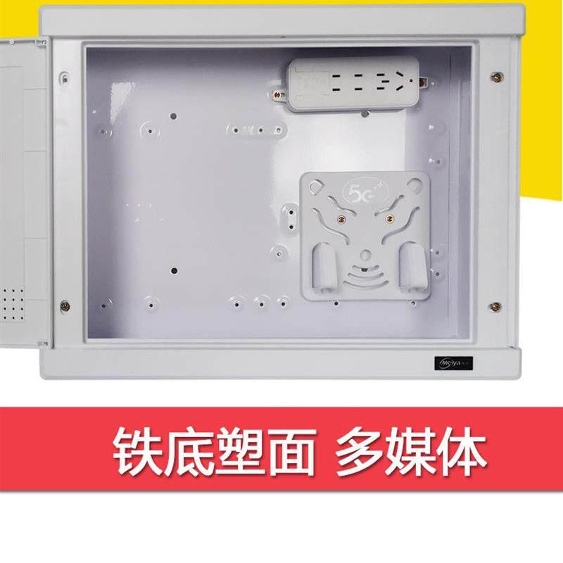 铁底400信息箱光纤输入箱媒体箱弱电箱弱电配电箱家庭多媒体网络