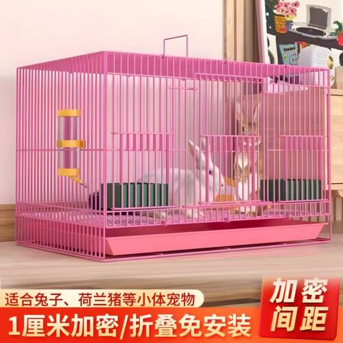 养兔子专用笼子家用室内专用大号带厕所兔窝豚鼠荷兰猪别墅防喷尿