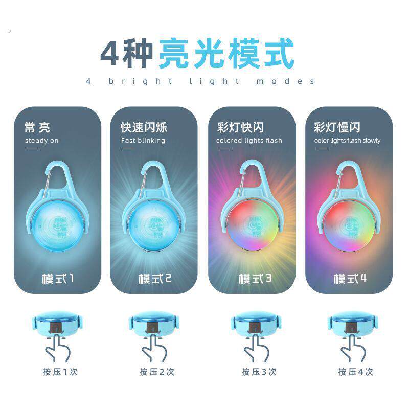 狗狗防丢夜灯可充电款旋转晚上安全灯遛狗神器夜用灯宠物发光吊坠