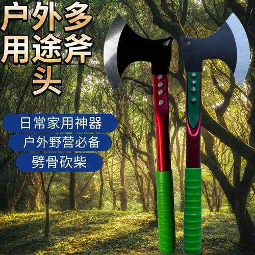 多功能锻打斧头伐木斧东北斧木工斧砍树劈柴开山板斧家用伐木斧子