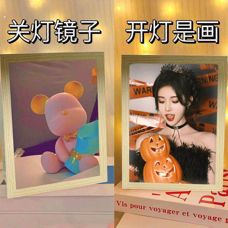 抖音爆款定制镜子灯光画 画鞠婧祎发光化妆镜艺术感礼物学生卧室