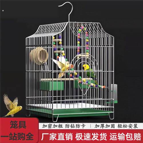 优质小鹦鹉活鸟笼大号虎皮八哥秀眼专用笼子家用豪华生态饲养别墅