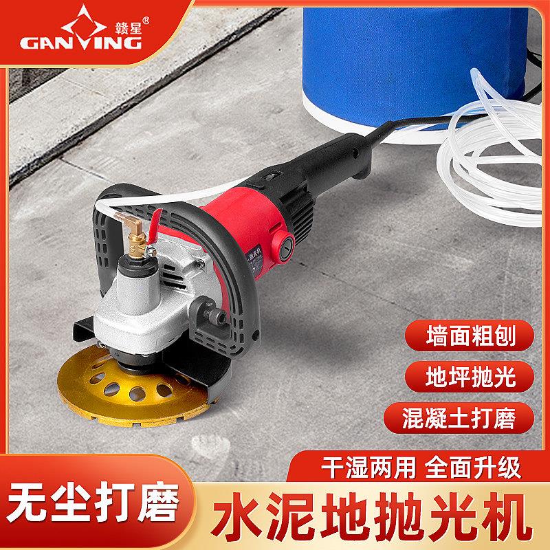 水泥地面打磨机抛光机混凝土固化环氧地坪水磨机大理石石材水磨石图片