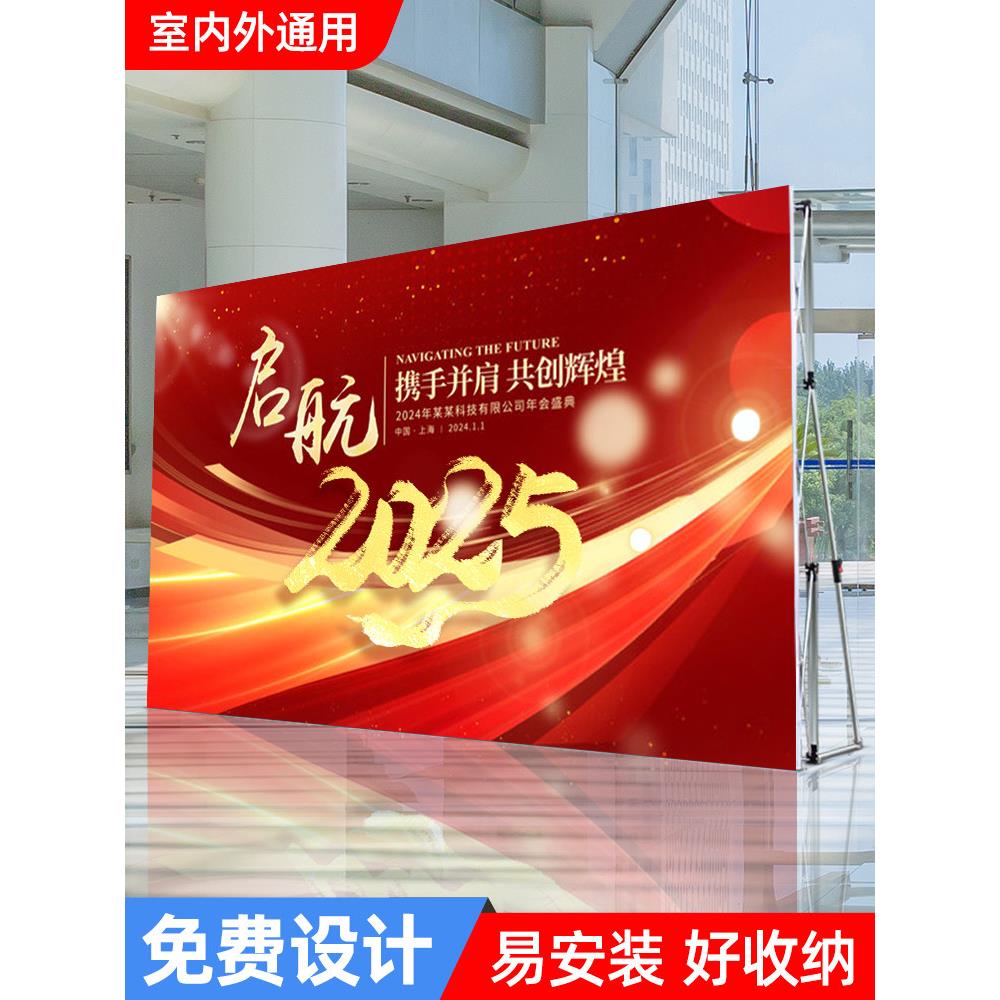 网络展示架年会签名签到墙大型活动背景桁架婚礼海报架Kt板支撑架