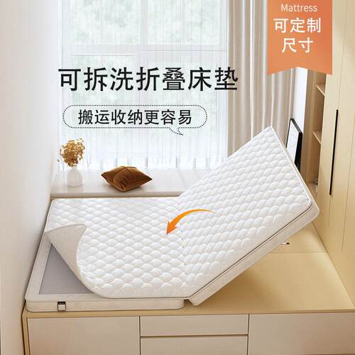 海马折叠床垫棕垫1.5椰棕床垫定做1.8米儿童榻榻米席梦思床垫偏硬