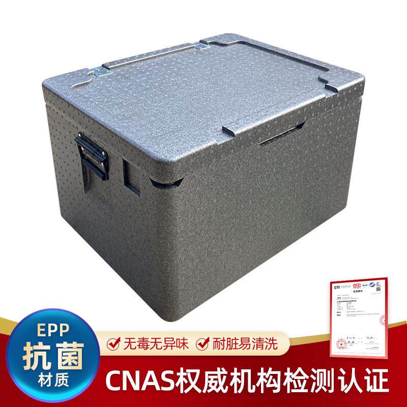 保温箱epp大号食品泡沫冷藏箱商用摆摊户外保热车载外卖箱送餐箱