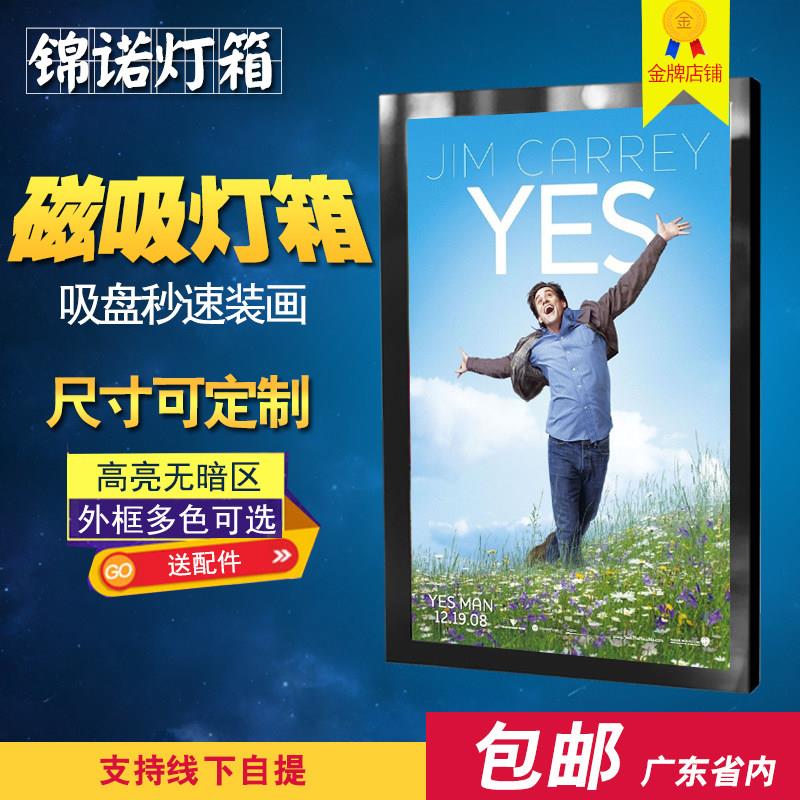 新品led磁吸灯箱超薄菜单牌价目表奶茶店餐饮壁挂式广告招牌定做
