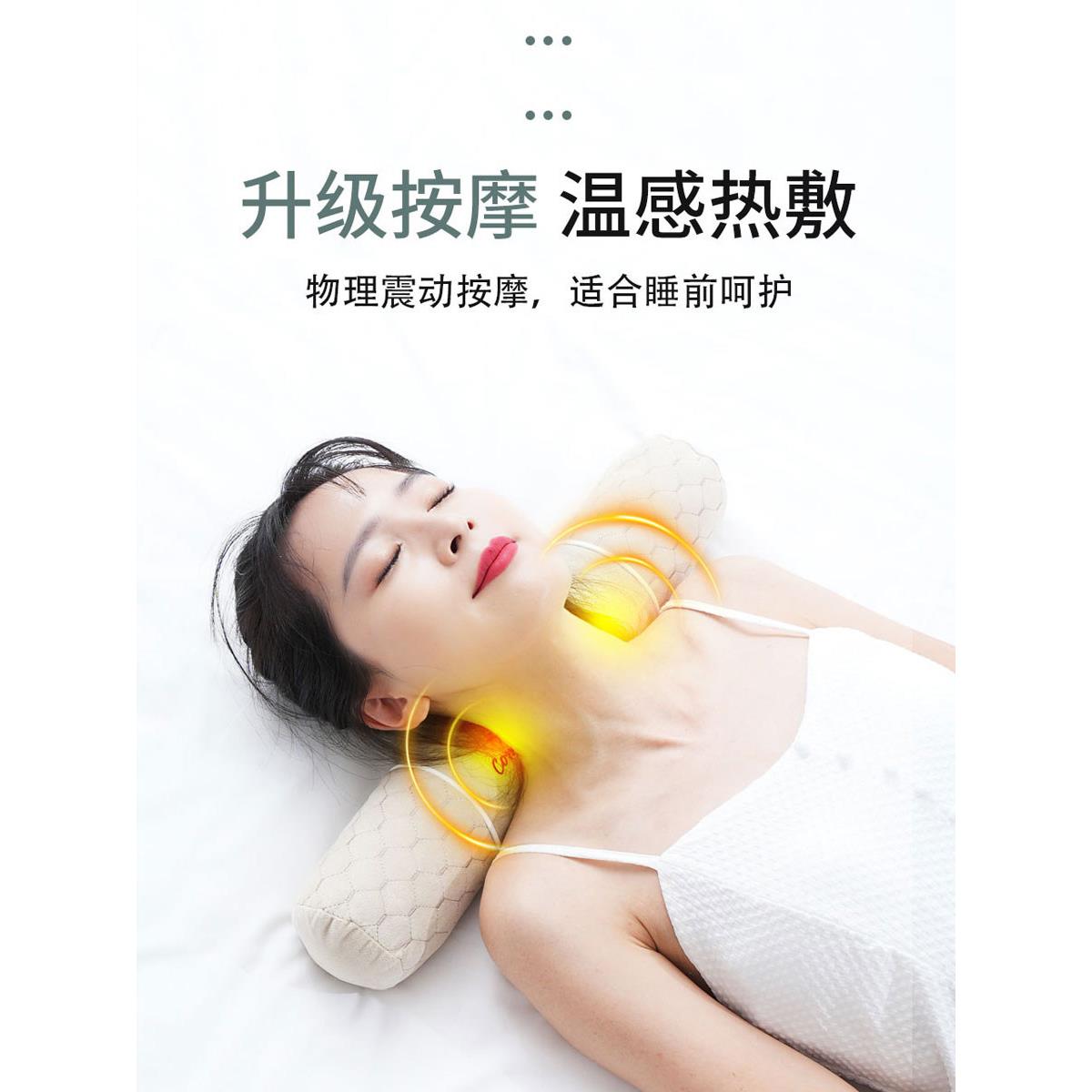 采购产品颈椎枕,颈椎保护,助眠,单人睡眠专用桂子小圆柱按摩热