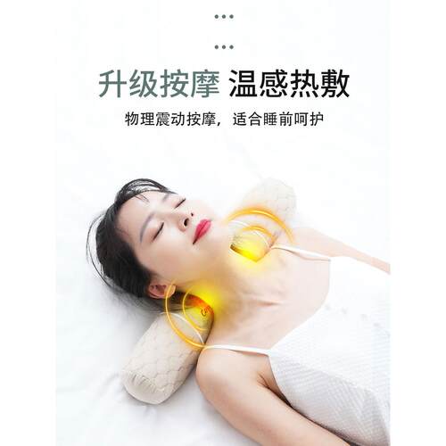 采购产品颈椎枕，颈椎保护，助眠，单人睡眠专用桂子小圆柱按摩热