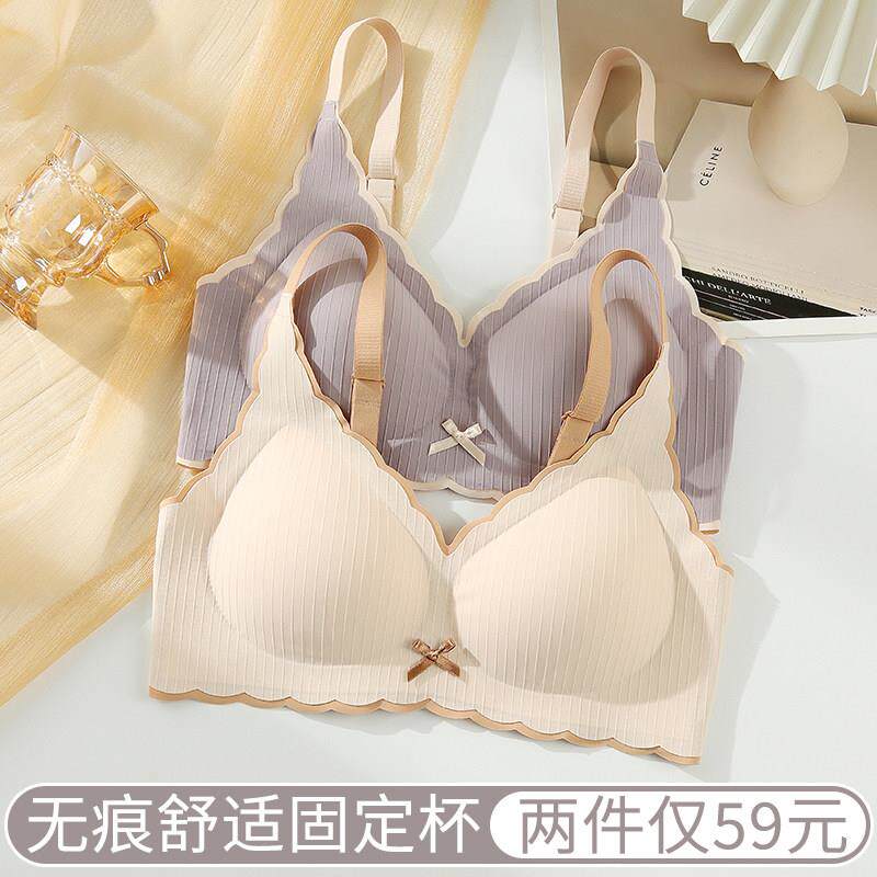 女士内衣女夏季薄款小胸聚拢收副乳防下垂无钢圈固定杯无痕内衣罩