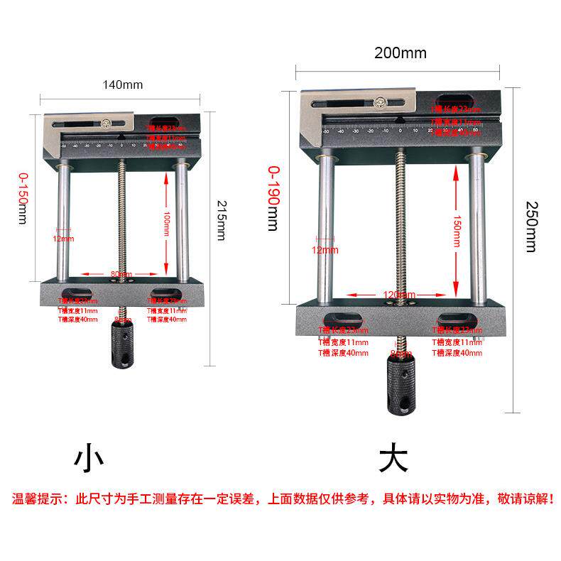 雕刻机材料固定夹具小型雕刻机精密平口台钳木工金属台钳
