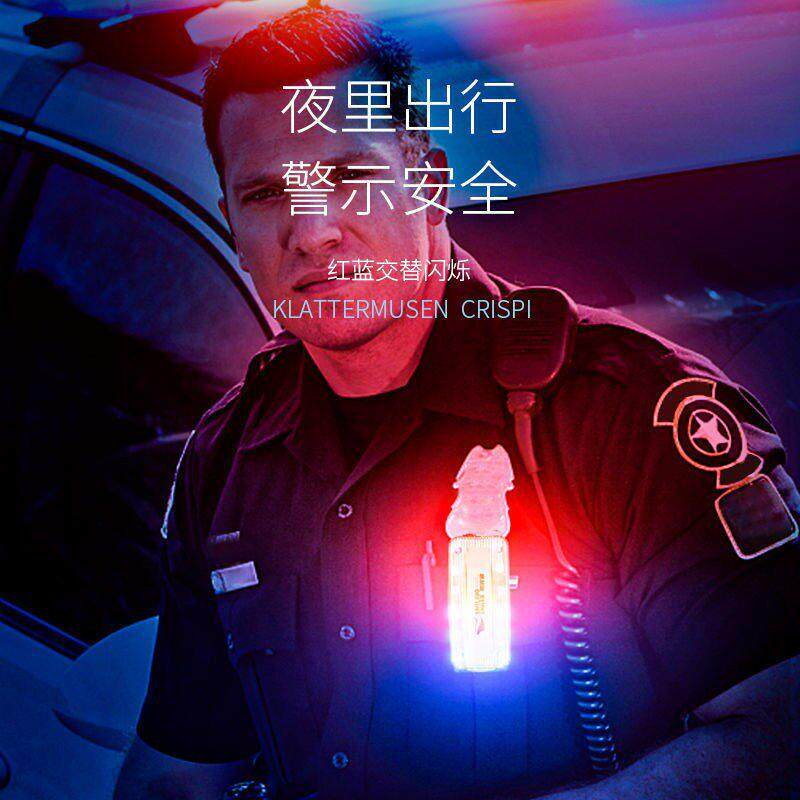 LED应急灯红蓝爆闪光灯肩夹式肩灯充电式照明灯手电筒可当夜骑灯
