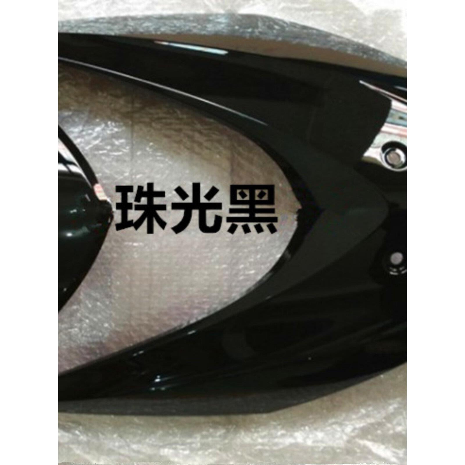 轻骑铃木睿彩QS125T-4/4B前面板/前护板前斜板摩托车外壳原厂配件