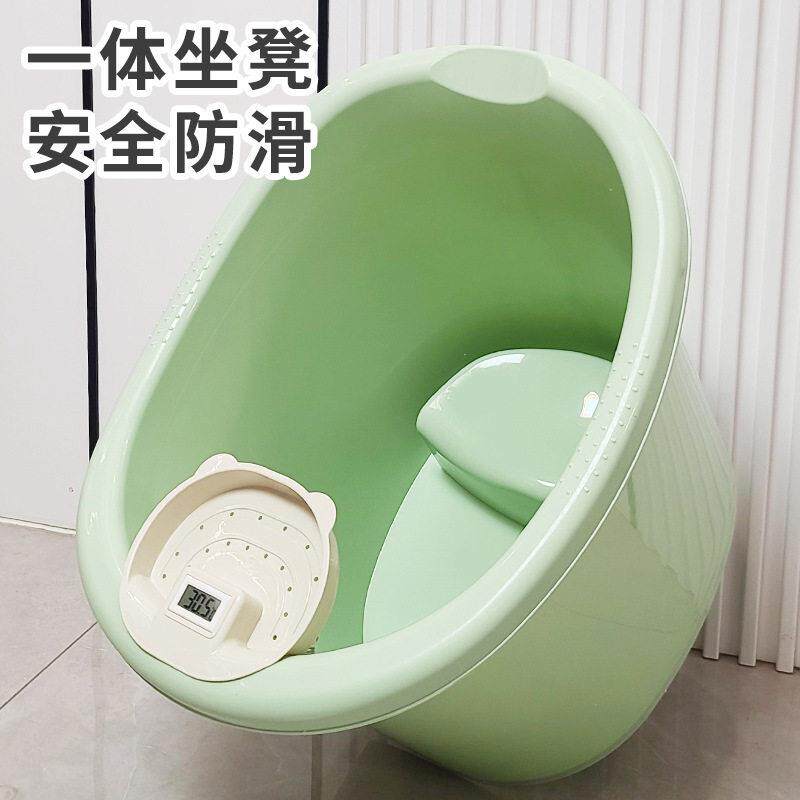 宝宝秋冬洗澡桶一体凳0-6岁儿童泡澡桶可坐沐浴桶婴儿座椅桶加厚