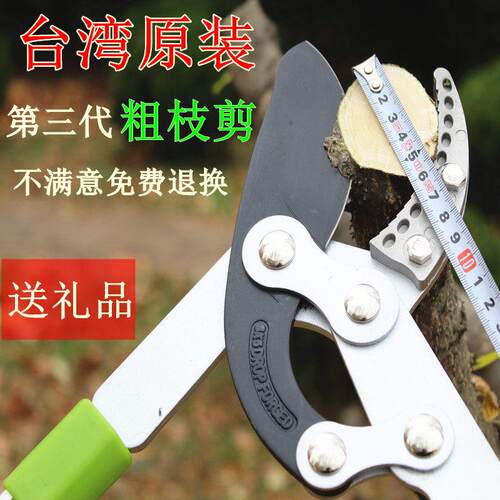 清仓强力省力伸缩粗枝剪果树剪花木剪高枝剪修枝剪园艺剪大力士