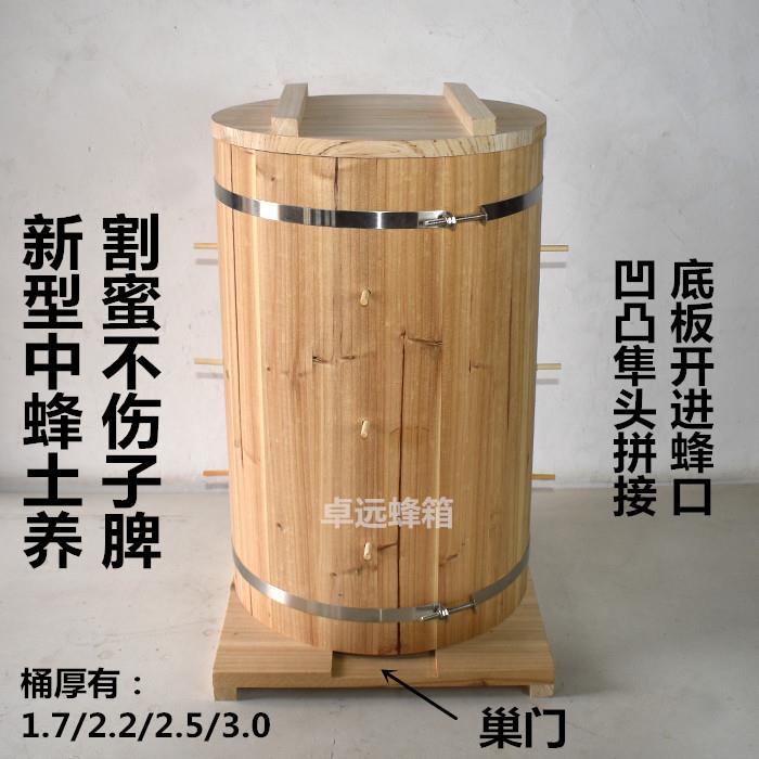 圆桶蜂箱直桶蜜蜂箱中蜂土养蜂箱新型养蜂桶诱蜂招蜂箱杉木土蜂箱