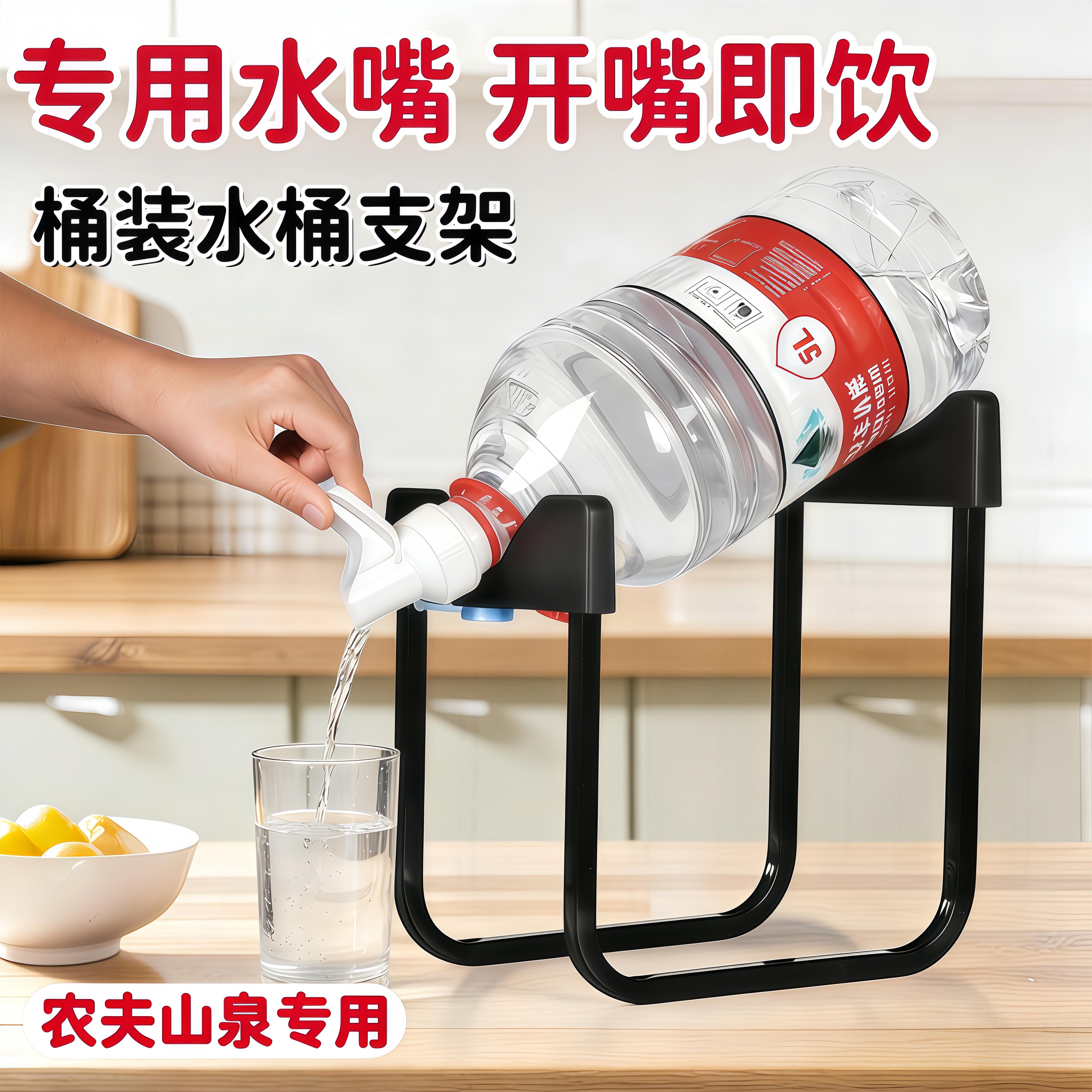 12.9 12L19升农夫山泉桶装水支架水嘴倒置水桶装纯净水压水器取水