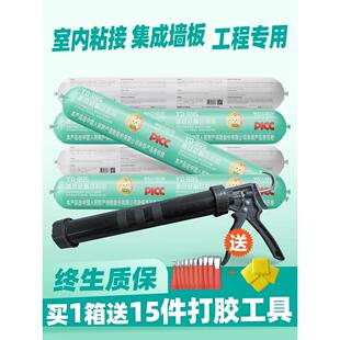 雅琪995中性耐候密封胶室内填缝玻璃胶结构胶整箱持久防霉