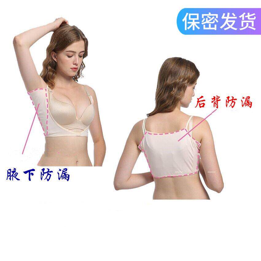 腋下吸汗贴后背吸汗背心透气轻薄吸汗巾女防汗垫背隔汗吊带可水洗