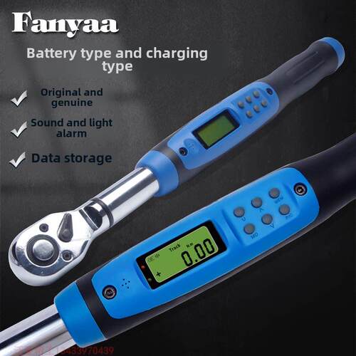 Fanyaa数显扭矩扳手可充电数字扭矩套筒扳手高精度Eg2-010Bn