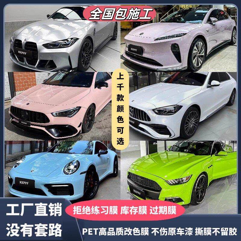 PET汽车改色膜车身贴膜黑武士液态金属银tpu保护车衣钢琴黑包施工
