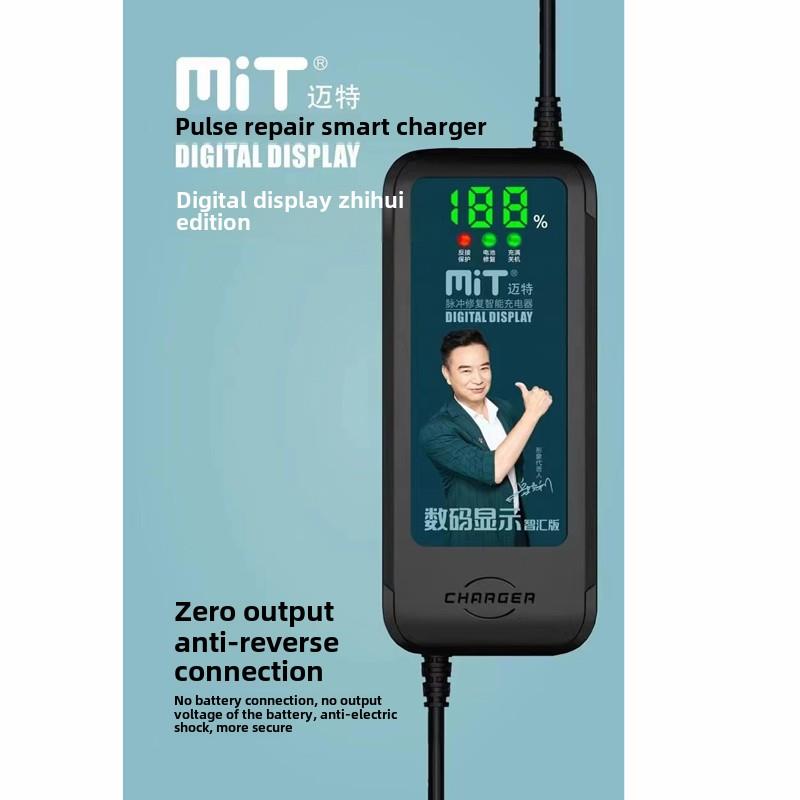 数字显示60V32Ah35Ah40A自动电动车电池损坏充电器72伏32A 40三轮