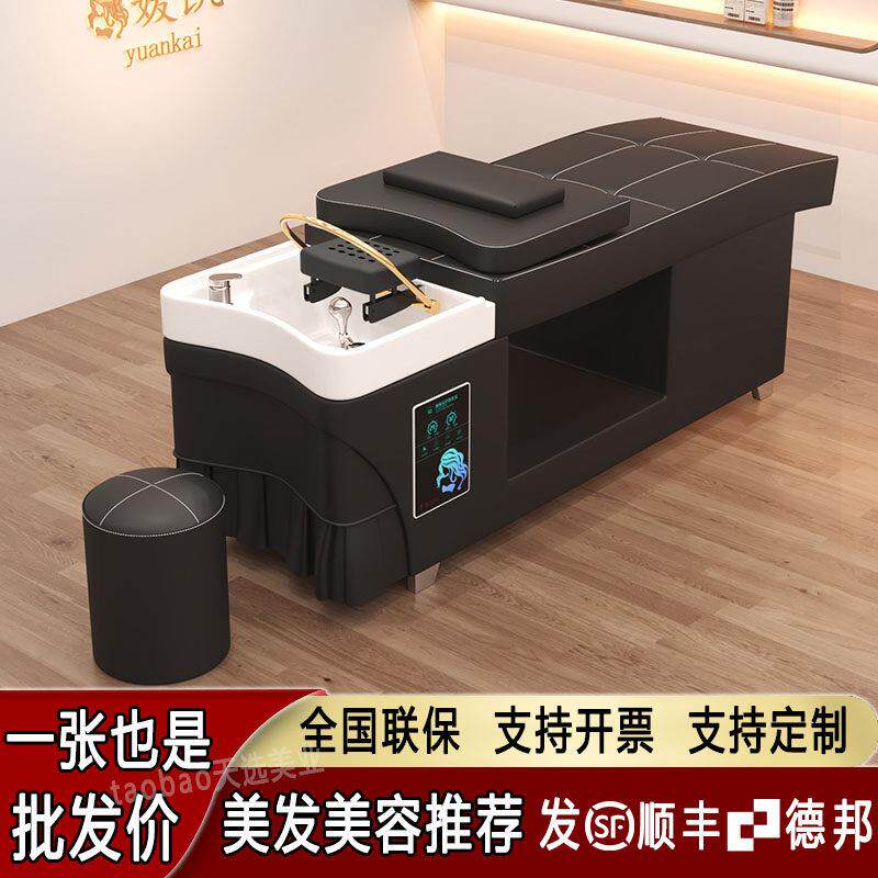 泰式头疗洗头床理发店专用水循环熏蒸按摩头疗床发廊美容院一体床