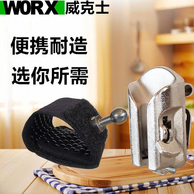 威克士工具腰包WA9810电工收纳维修安装多功能工具包挂扣快挂