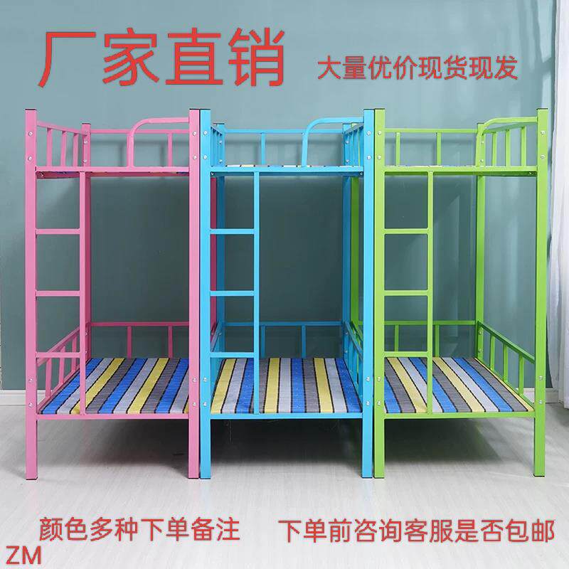 小学生幼儿园上下床午托班铁架床上下床儿童床上下儿童双层铁床架