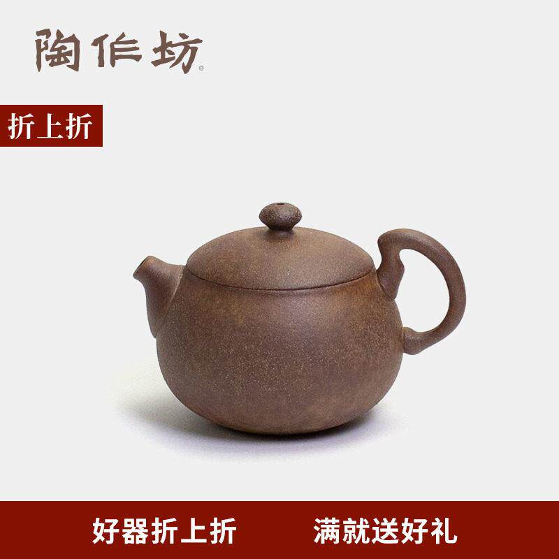 陶作坊台湾老岩泥小满富壶岩矿泡茶壶一人小壶可携式中式功夫茶具