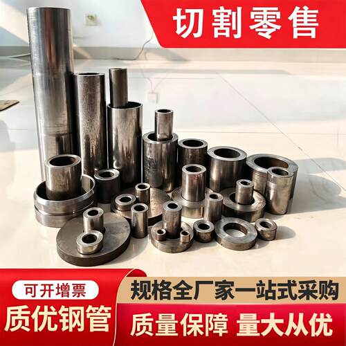 厂家切割零售小口径精密钢管加工定制毛细管冷拔圆钢异形管六角管