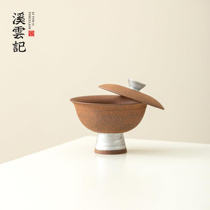 老岩泥高足二才盖碗手工鎏银复古粗陶小号泡茶碗中式陶瓷功夫茶具