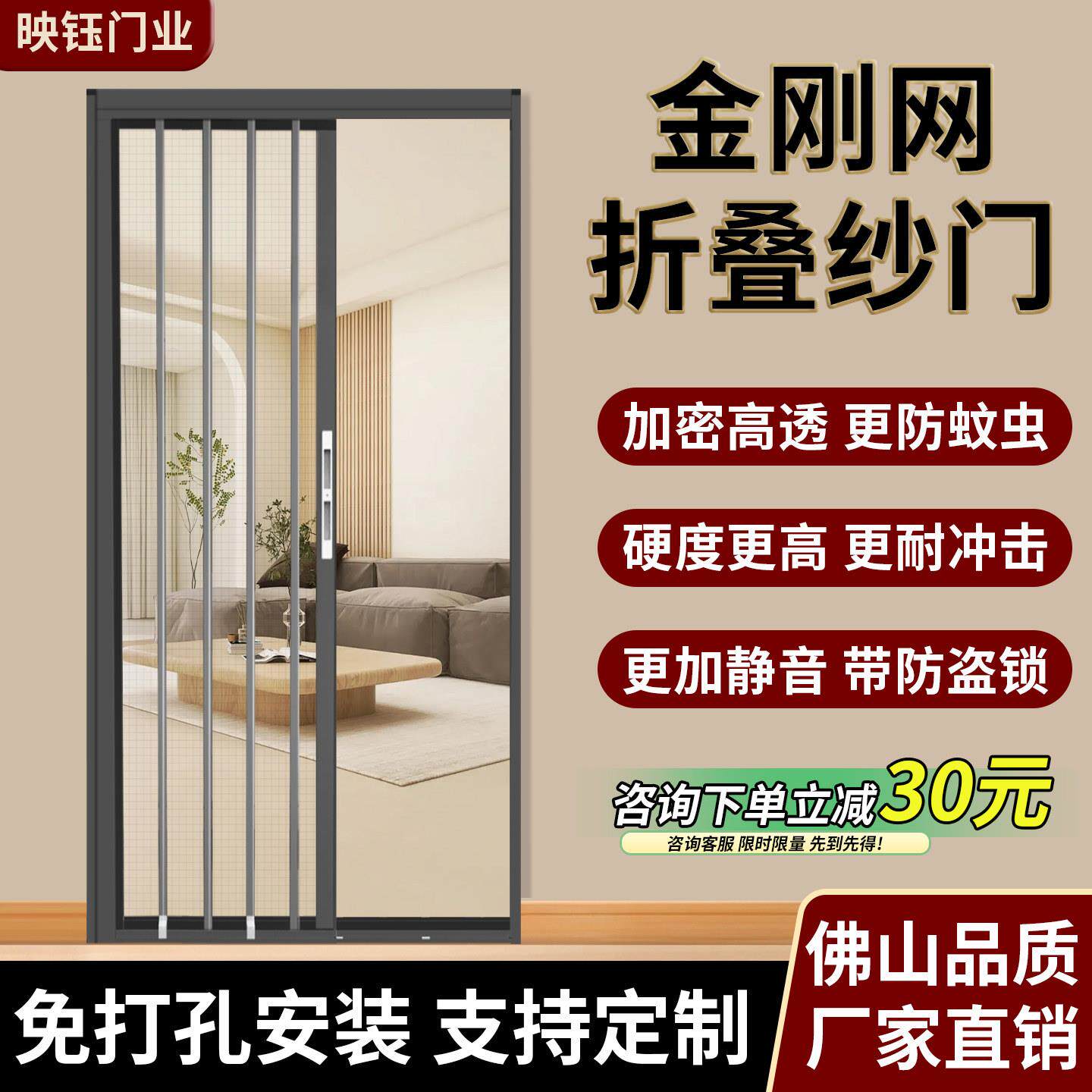金刚网折叠纱门平网极窄防蚊门防盗带锁隐形伸缩推拉式铝合金纱门
