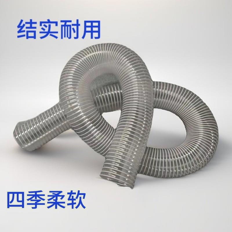 PVC工业10米吸尘软管雕刻机吸尘管风管伸缩管防冻耐高温钢丝软管