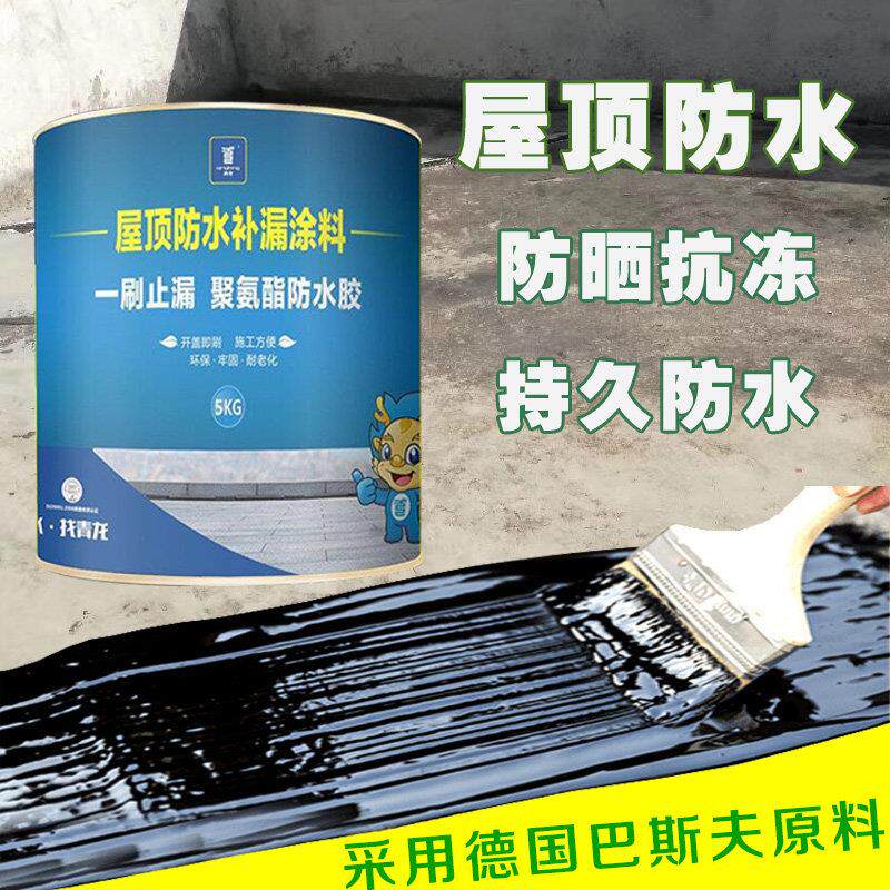 青龙屋顶防水补漏涂料屋面裂缝防水胶聚氨酯涂料地下室楼顶堵漏胶