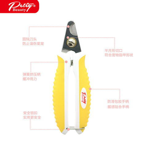 宠物指甲剪猫犬指甲刀大小型犬用指甲钳泰迪金毛通用宠物用品指甲