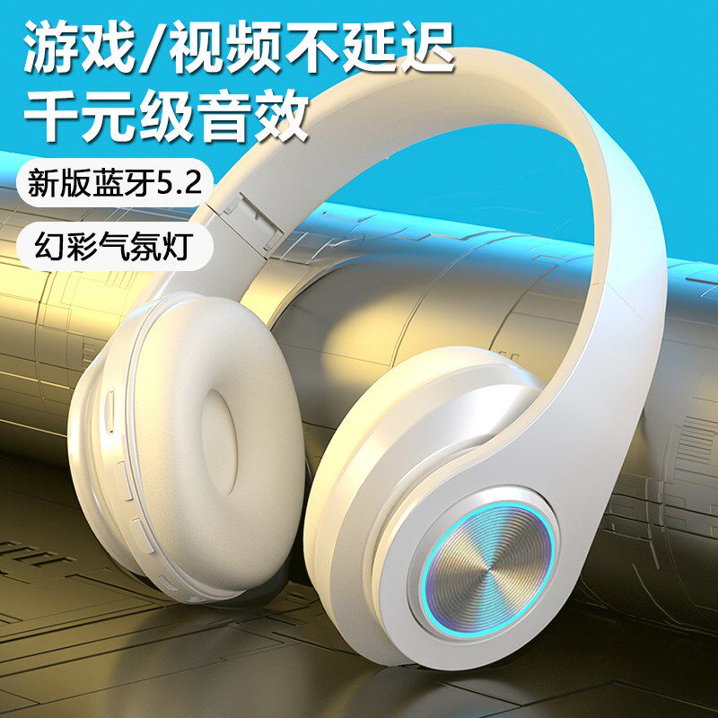蓝牙耳机头戴式2025新款无线耳罩式电竞游戏专用男款帅气重低音